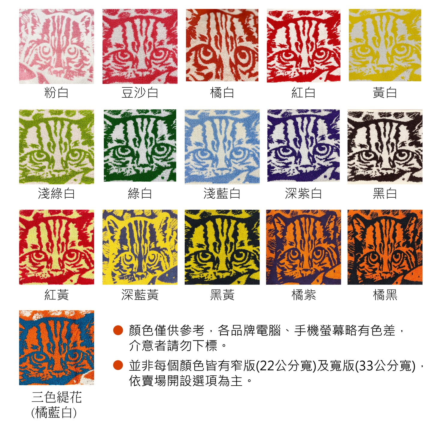 【Dayitowel】《運動巾》台灣石虎運動巾 雙色緹花 純棉