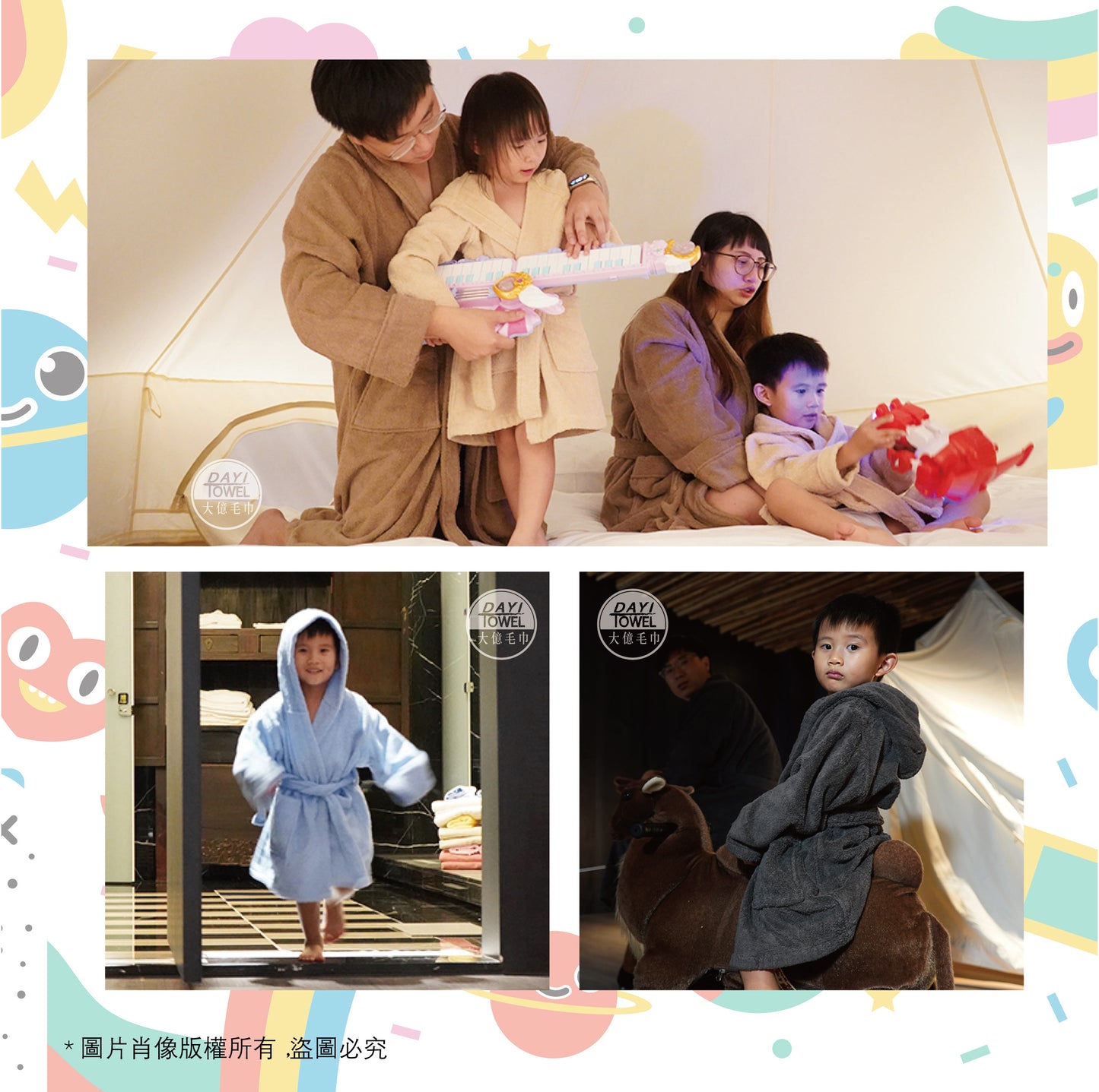 【Dayitowel】《浴袍》幼童 翻領 純棉浴袍