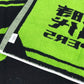 【Dayitowel】福利品餘品 運動巾 毛巾 浴巾