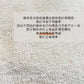 【Dayitowel】《毛巾》無染毛巾